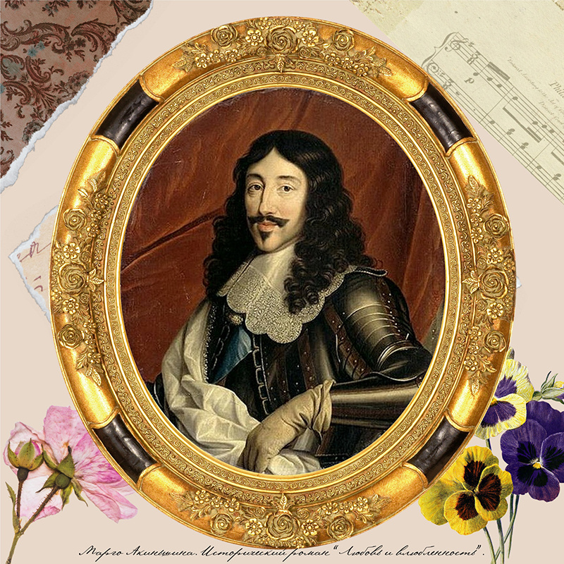 Портрет Людовика XIII