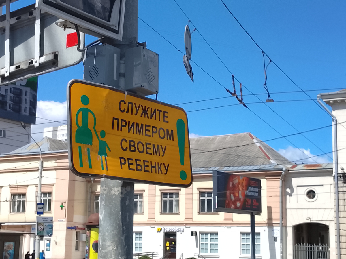 Мудрость в быту