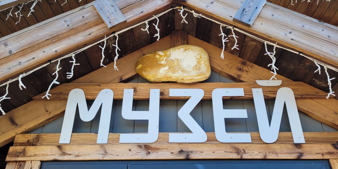 Музей добычи янтаря в Синявино