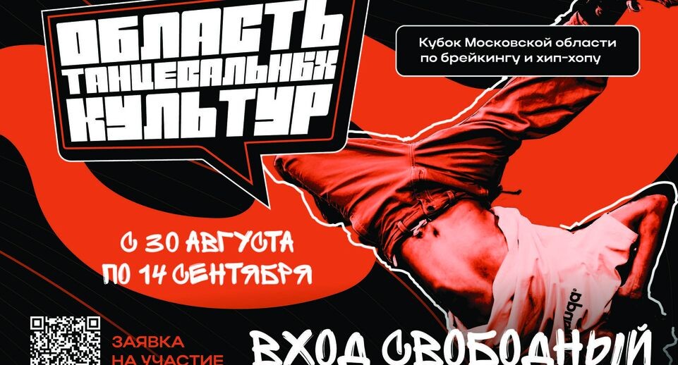    Министерство культуры и туризма Московской области