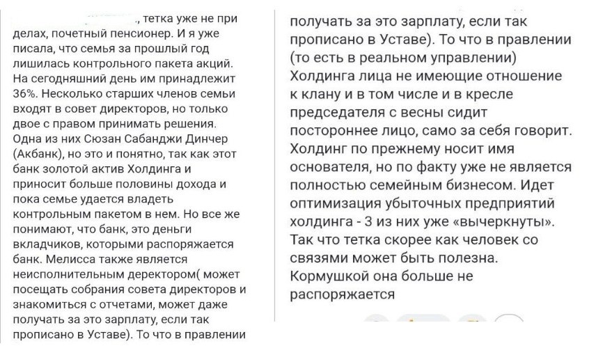 Источник - открытые комментарии в Дзен. 