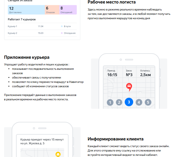 TMS-системы, без которых автопаркам не выжить в 2025 году (часть 1)