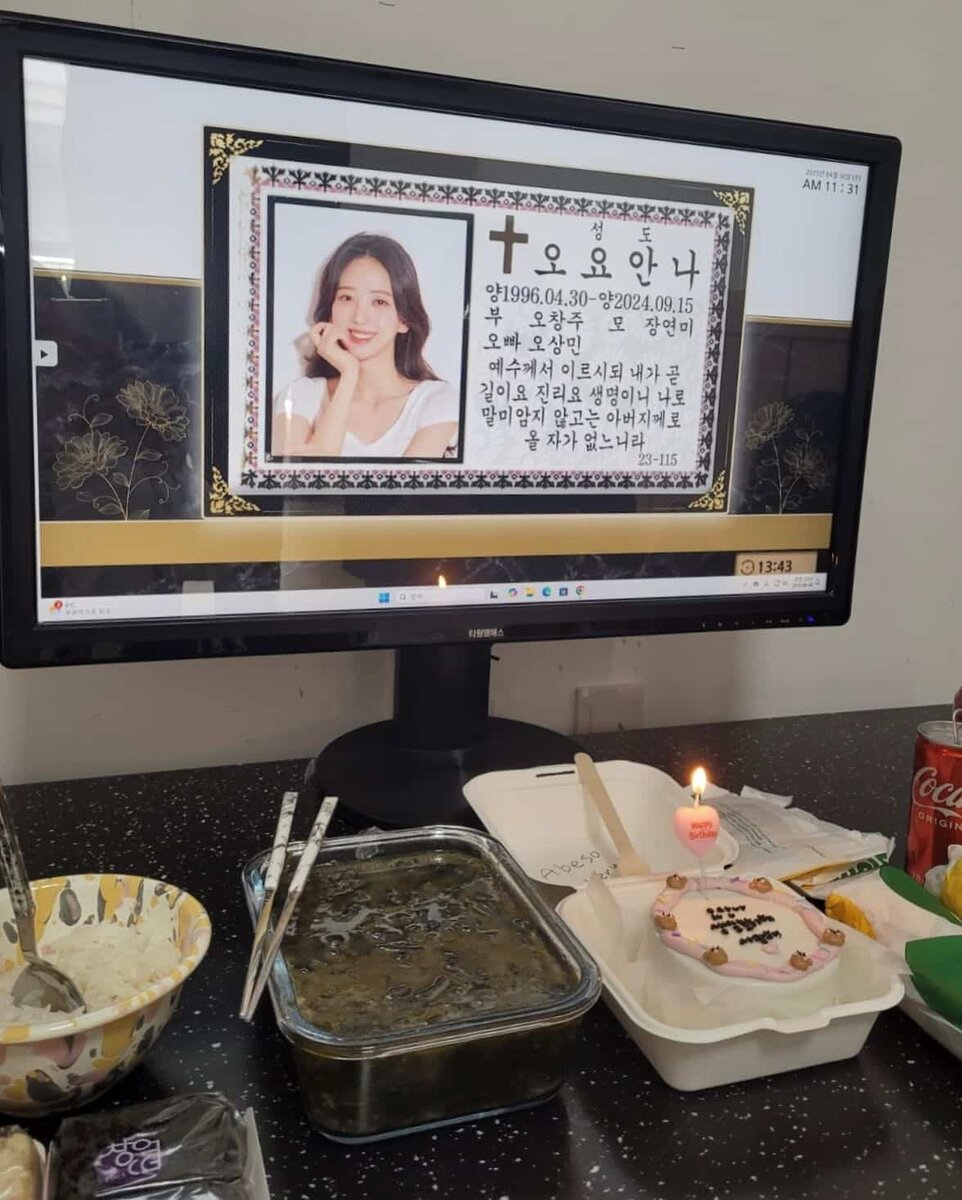    Сообщение от 30 апреля от брата О Ё Анны: Здравствуйте. Это родной брат О Ё Анны.   
Прежде всего, я склоняю голову в благодарности перед всеми, кто выразил соболезнования по поводу смерти моей сестры и помолился за упокой её души.   
Сегодня мы скромно накрыли поминальный стол с любимыми блюдами Ё Анны в честь её дня рождения. Каждый год мы поздравляли её с днём рождения, и мне всё ещё трудно поверить, что теперь, даже если я наберу её номер, никто уже не ответит.   
Когда мы обнаружили в её телефоне сборник доказательств, будто она заранее готовилась к своему уходу, стало ясно, что её последний выбор не был результатом сиюминутной эмоции — и это по-прежнему причиняет нам глубокую боль.   
Мы хотим особенно подчеркнуть: то, что пережила моя сестра, — это не просто несправедливость, с которой каждый может столкнуться в жизни хотя бы раз. Это была травля настолько тяжёлая, что в итоге привела человека к смерти.   
Моя сестра сделала выбор уйти из жизни, не выдержав невыносимой боли. Тем временем кто-то до сих пор спокойно сообщает прогноз погоды, продолжая вести обычную, безмятежную жизнь.   
Моя сестра исчезла с лица земли, а те люди, словно ничего не произошло, живут своей жизнью — и для нас, семьи, это ощущается как вторая волна насилия.   
Наша семья надеется, что виновные, а также те, кто равнодушно наблюдал за происходящим, признают свои ошибки и искренне раскаются, принесут настоящие извинения.   
Мы выражаем эту позицию, потому что хотим добиться справедливости, чтобы наша сестра, хотя бы на небесах, могла обрести покой. Надеемся, вы и дальше будете проявлять интерес и поддержку.   
Благодарим вас.