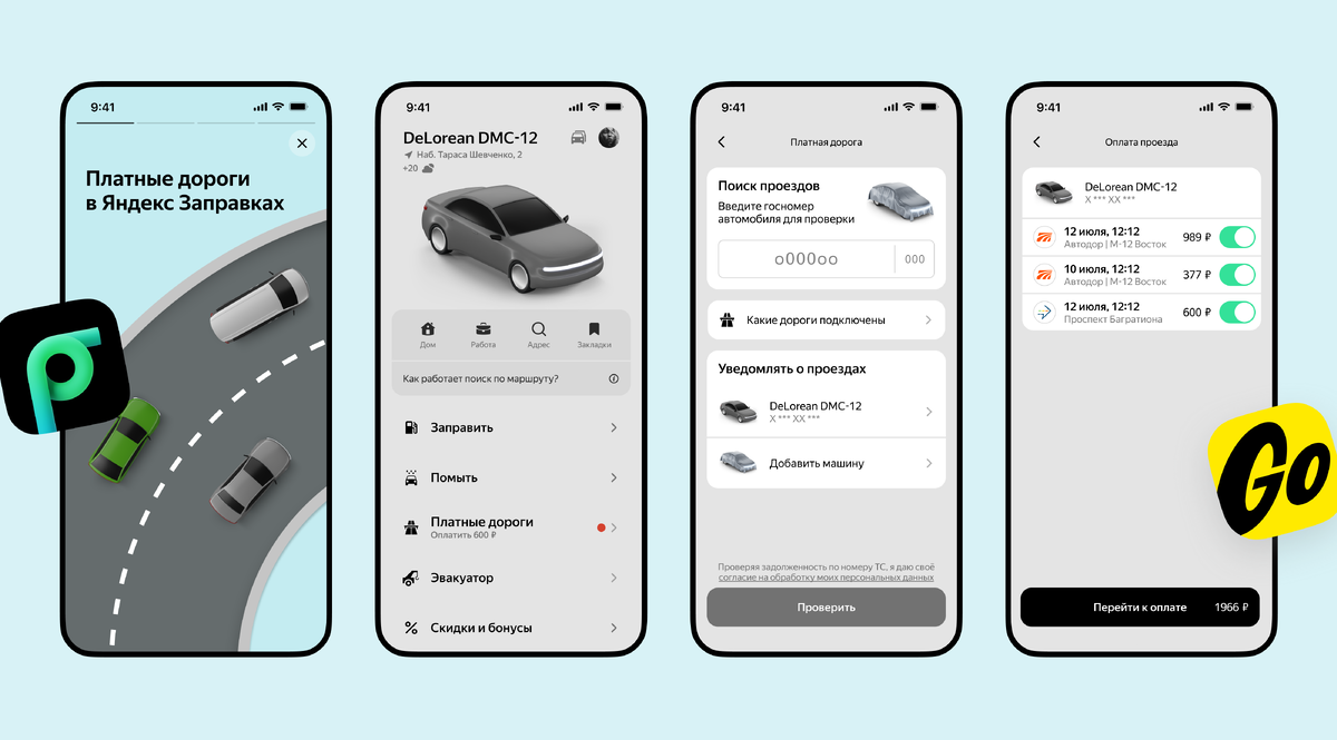 Иллюстрация: Яндекс  📷
