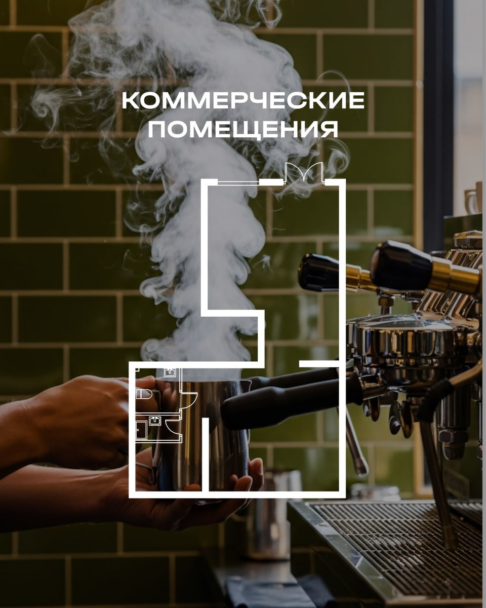 В I очереди осталось всего 2 коммерческих помещения