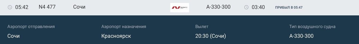     Источник: www.kja.aero