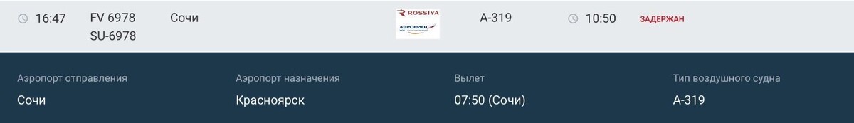     Источник: www.kja.aero