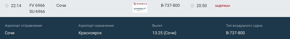     Источник: www.kja.aero