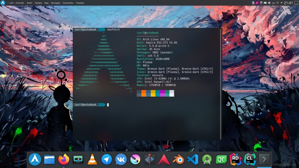 Arch Linux c KDE Plasma / Дзен.Уловка-32 / Изображение из ОИИ