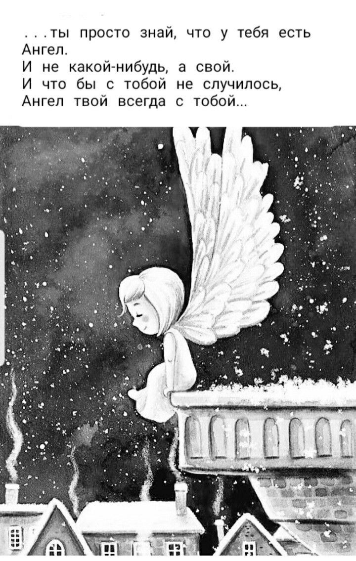 Картинка из  Pinterest