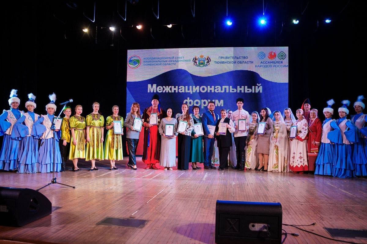 Фото: Комитет по делам национальностей Тюменской области