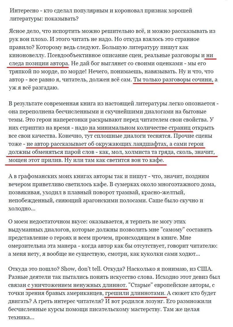 Выдержка из статьи дана с сокращениями.