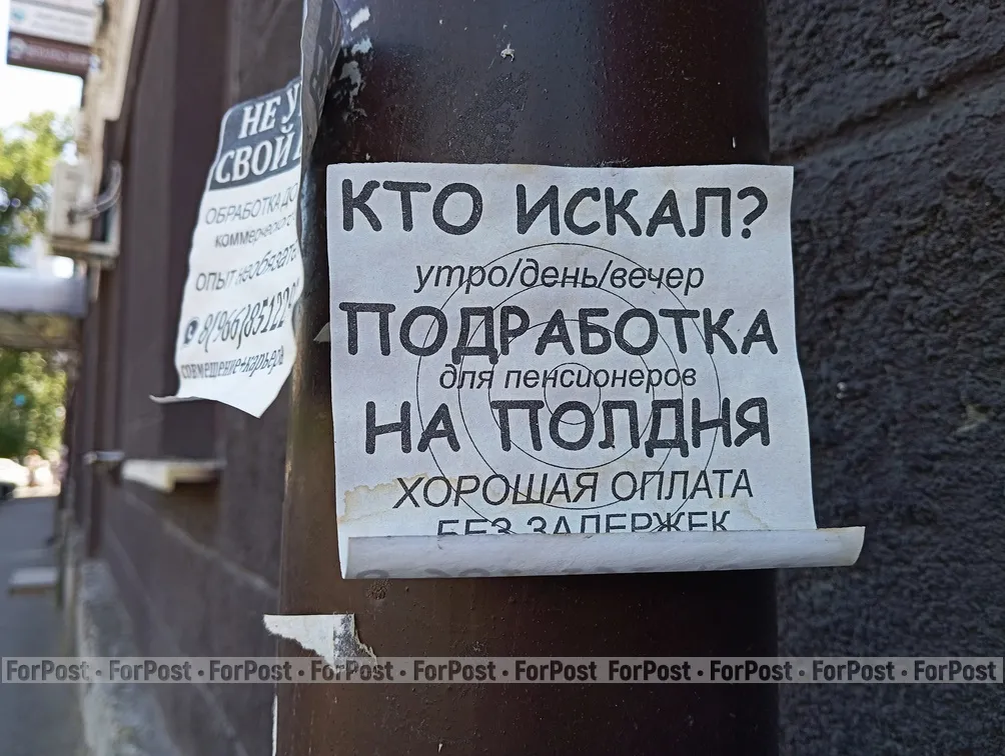 Многие россияне старше 50 лет не меняют работу из опасений столкнуться с трудностями
Фото:
Алексей Лохвицкий / ForPost