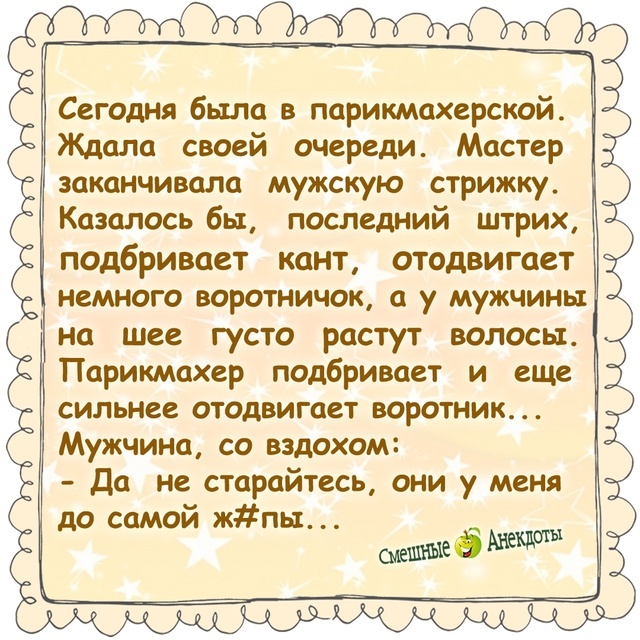 Источник: соцсети