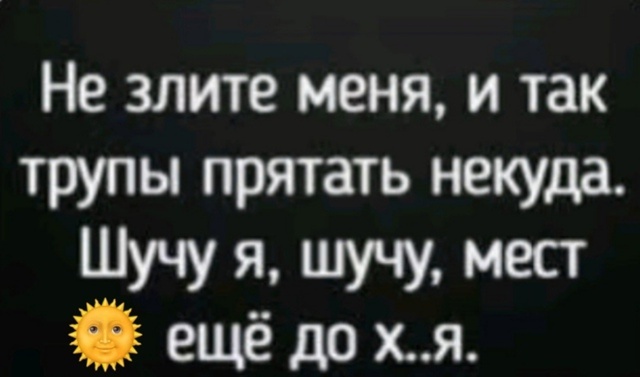 Источник: соцсети