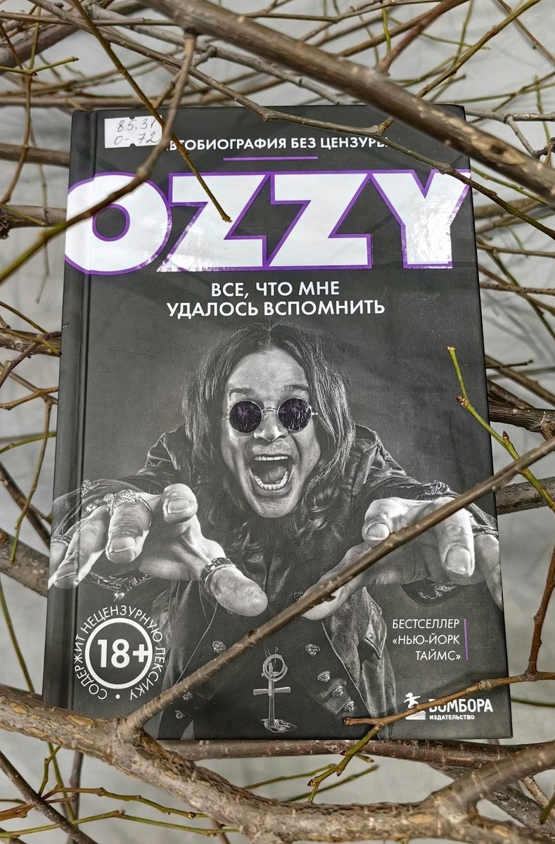 Фотография сотрудника библиотеки