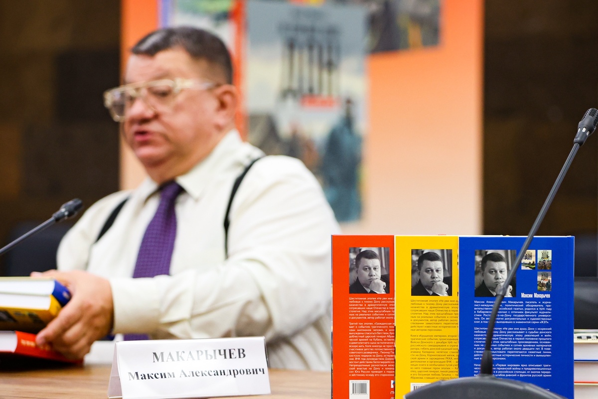    Тагир Раджавов/РГ