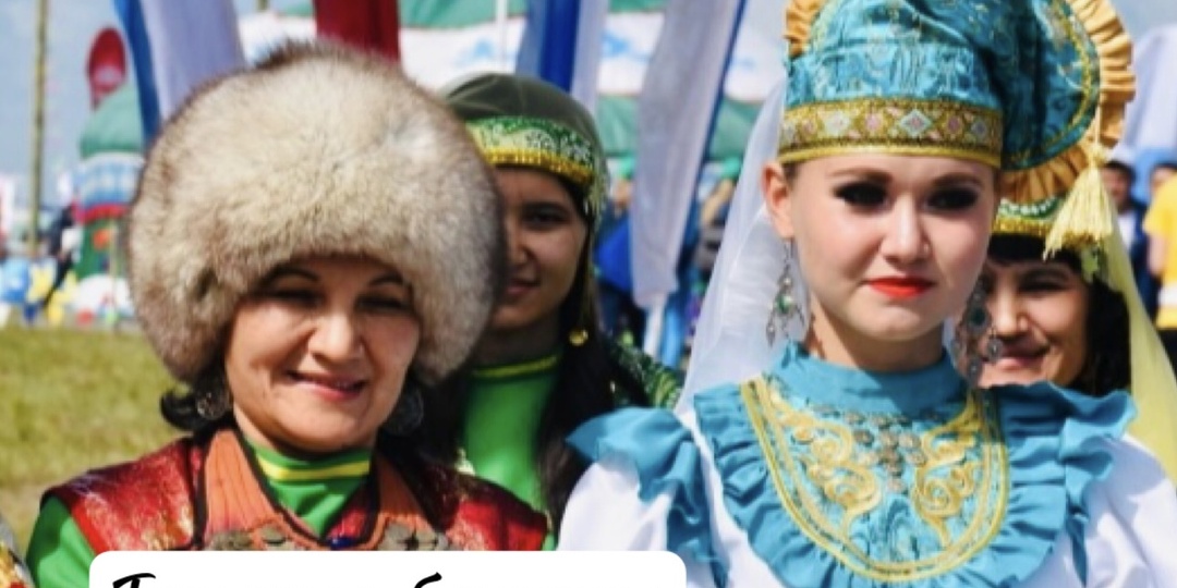 Различия тюркских народов: чем отличаются татары от башкир
