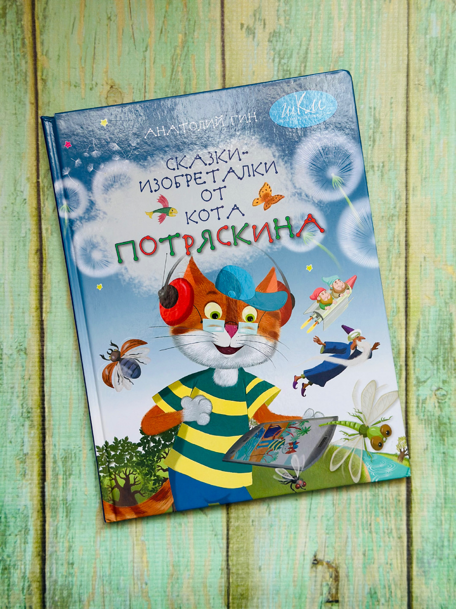 Фото автора канала