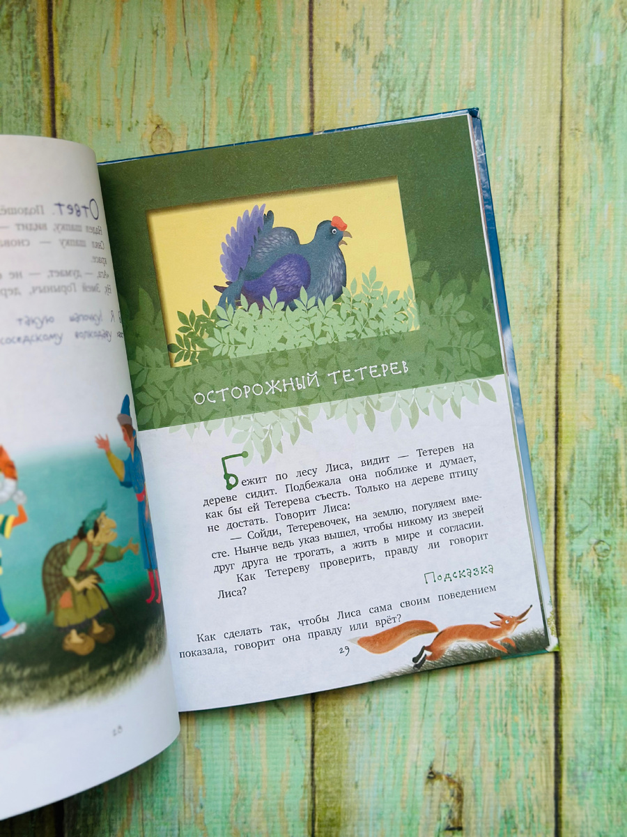 Фото автора канала