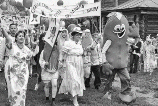 Праздник огурца. 2001