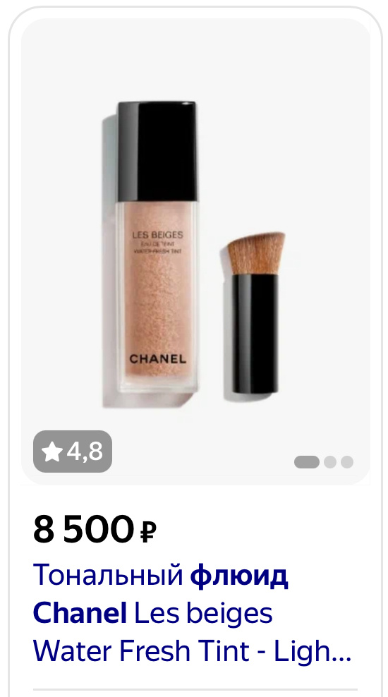 Цена как вы понимаете отпугнёт кого угодно.