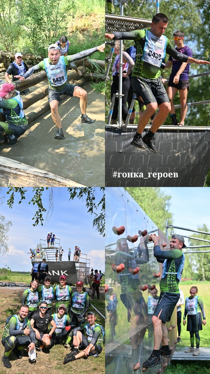 Фото с трассы