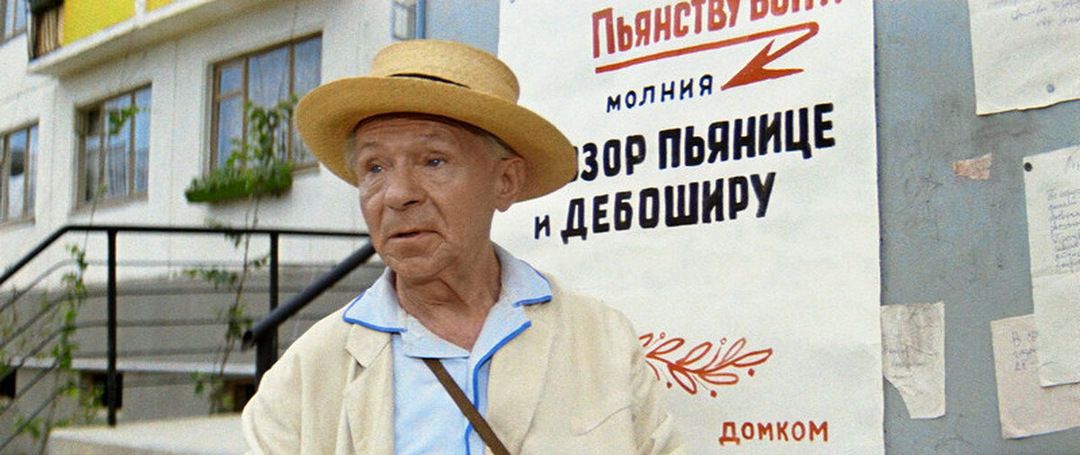 Удивительная судьба короля эпизодов советских фильмов