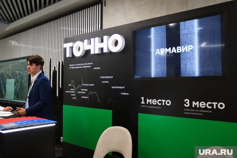 По мнению специалистов «ТОЧНО», коллаборация помогает минимизировать риски. Фото: Никита Сабашников © URA.RU