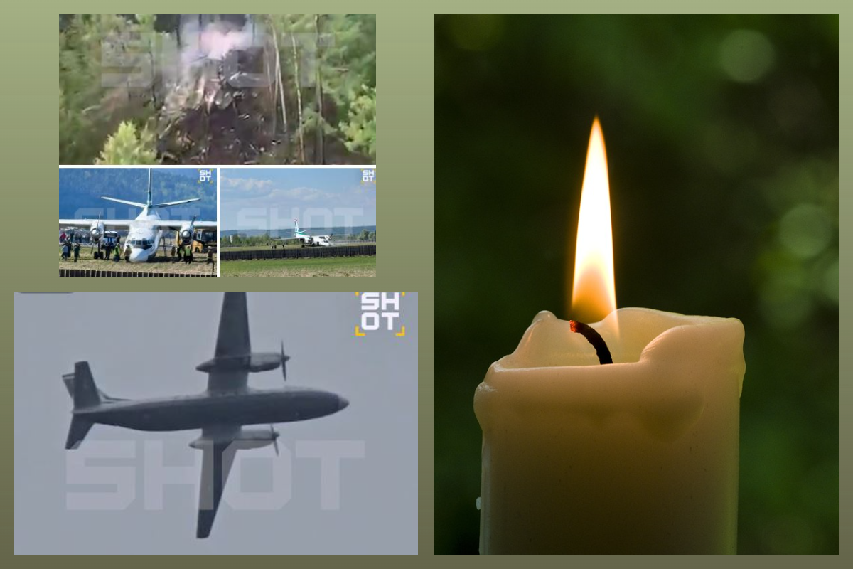 кадры канала SHOT с места крушения самолета Ан-24/pixabay.com