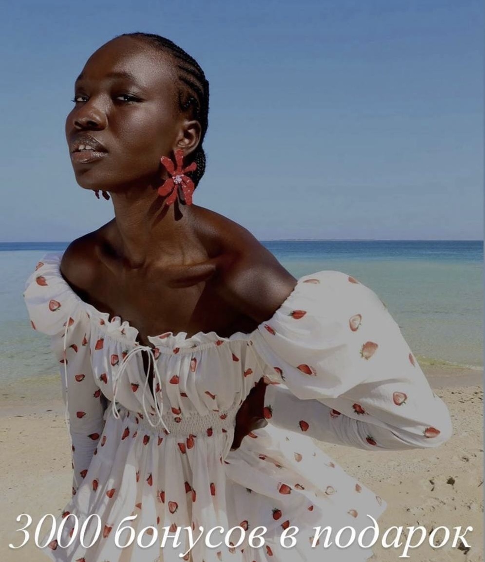 Мы предлагаем потратить их прямо сейчас!!  3000 бонусных баллов в подарок зарегистрированному пользователю личного кабинета на сайте LN. 
1 бонус = 1 рубль. Бонусами можно оплатить до 50% покупки, но только 24 и 25 июля — далее бонусы сгорят 🔥 Бонусы не суммируются с другими скидками и действуют только для заказов онлайн. Познакомиться с полными условиями программы можно на сайте.