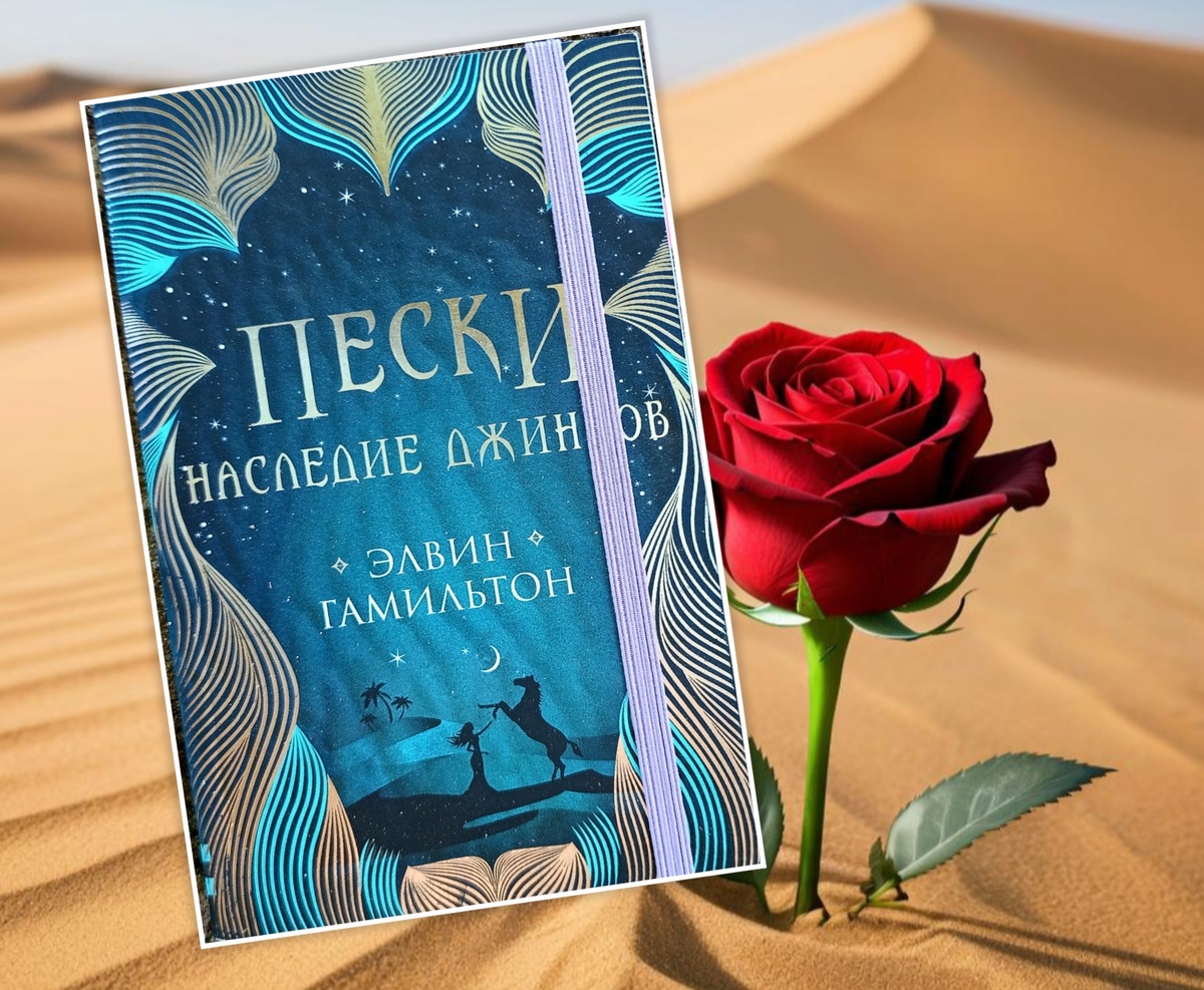 Фотошоп автора. 