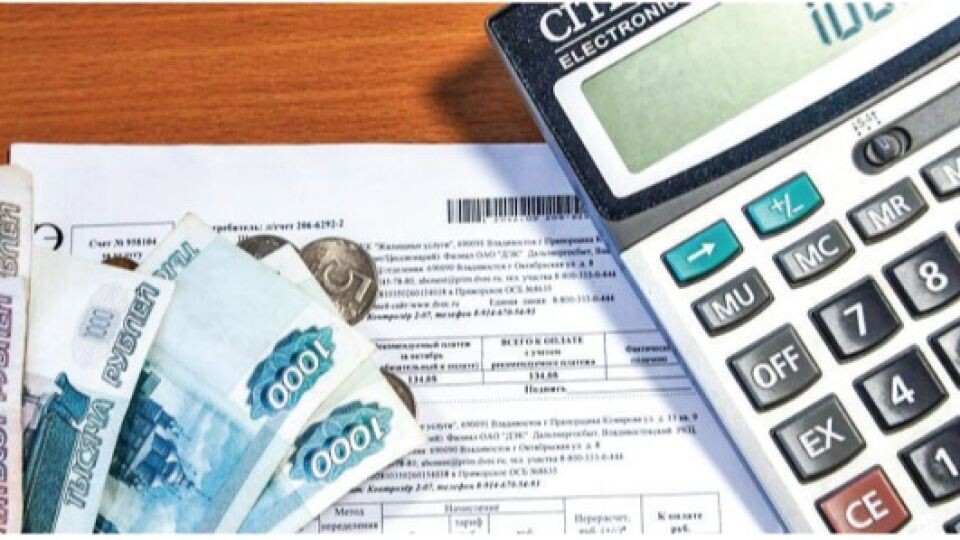    ЖКХ. Коммуналка. Платежка. Источник: pixabay.com