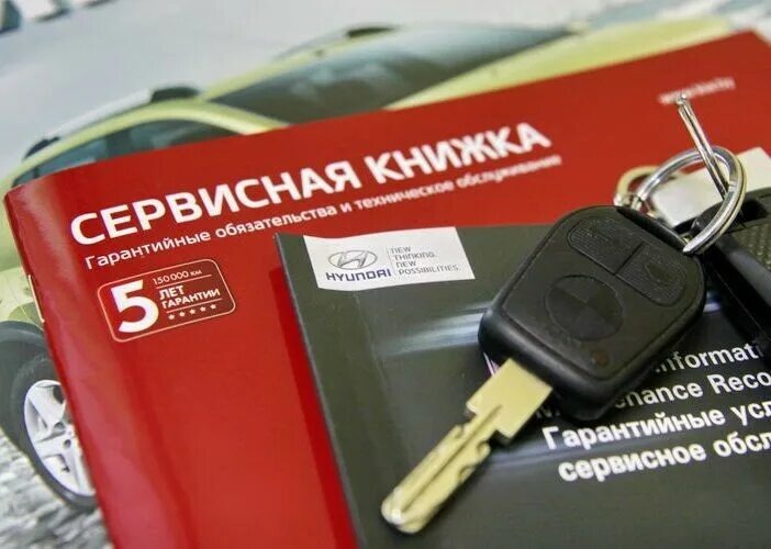 Что делать, если сломался гарантийный автомобиль?