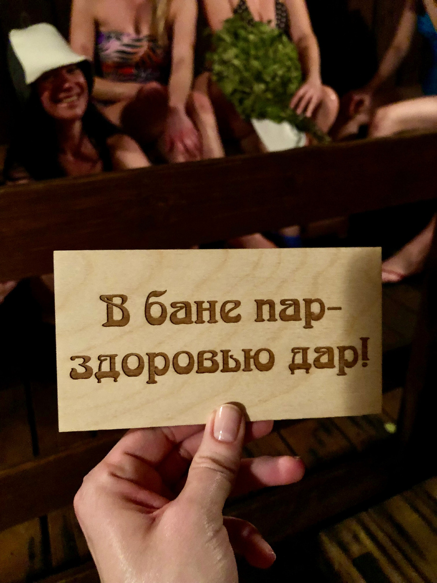 Баня №1 на Красной