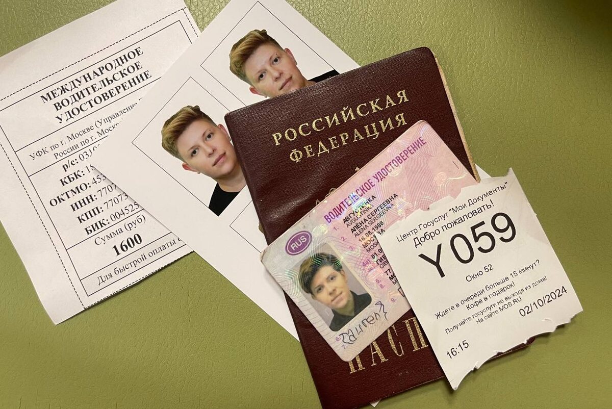 В России с 1 сентября повышают пошлины для автомобилистов и новых водителей. Фото: Августинка Алена