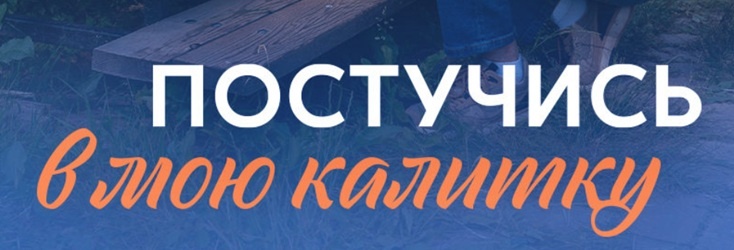 Подробное содержание всех серий сериала "Постучись в мою калитку" (2023). Чем закончится мелодрама? Описание последних серий фильма?