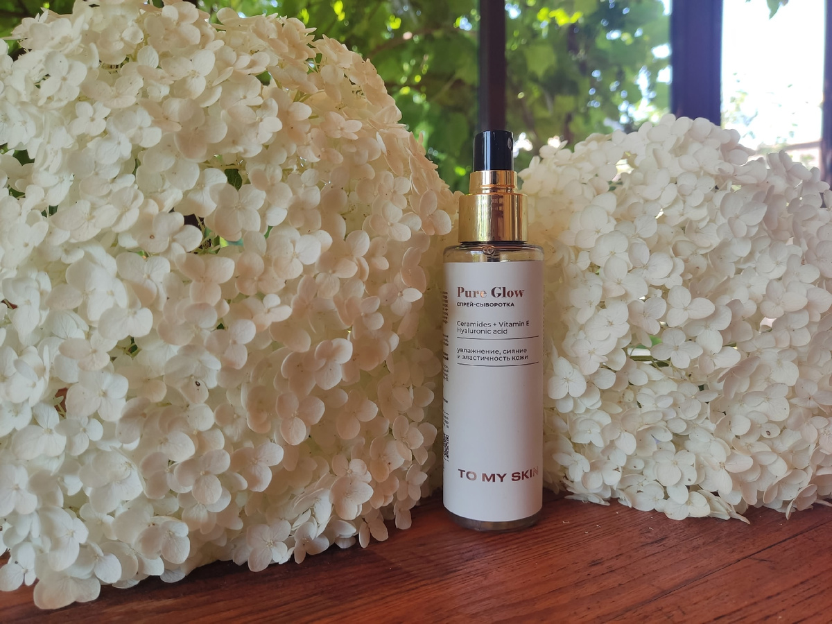 Красивый флакон с "живой водой"