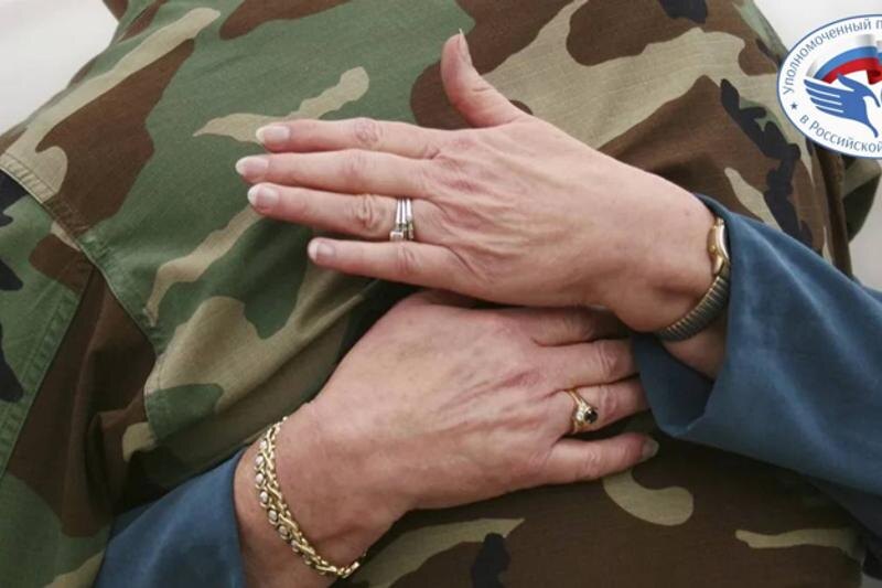    Татьяна Москалькова