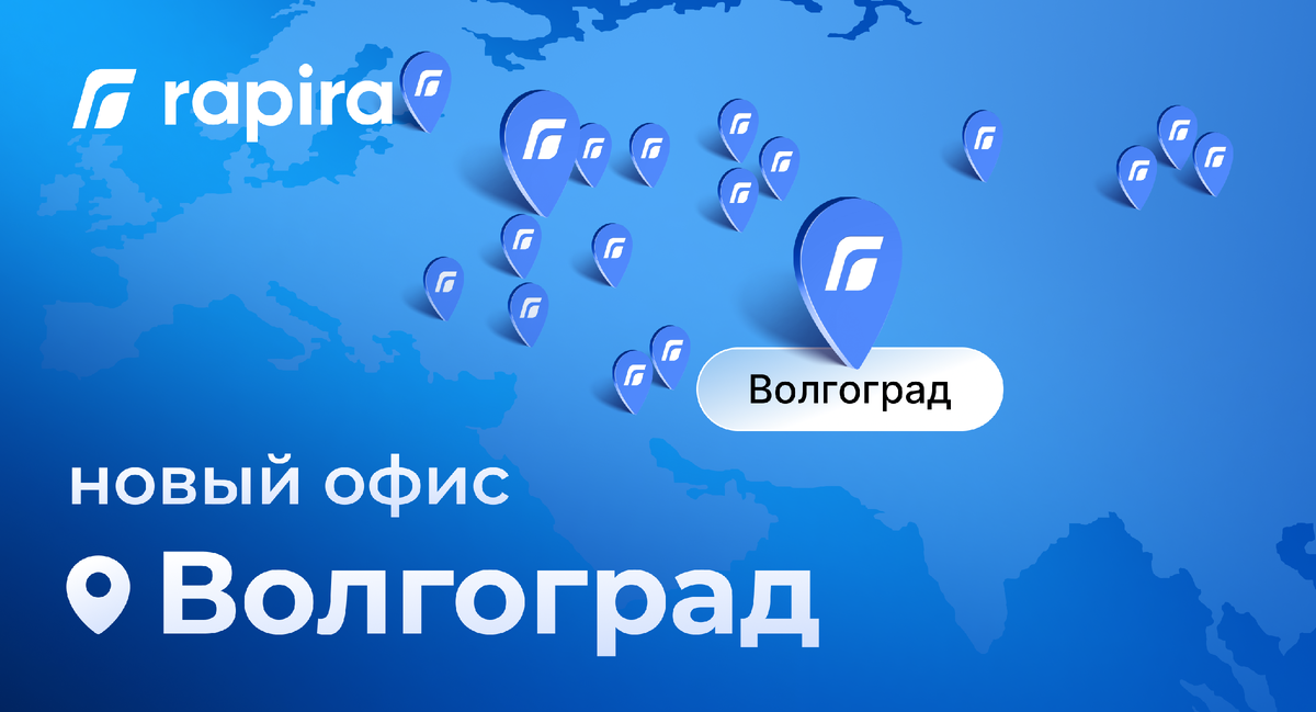 https://rapira.net
