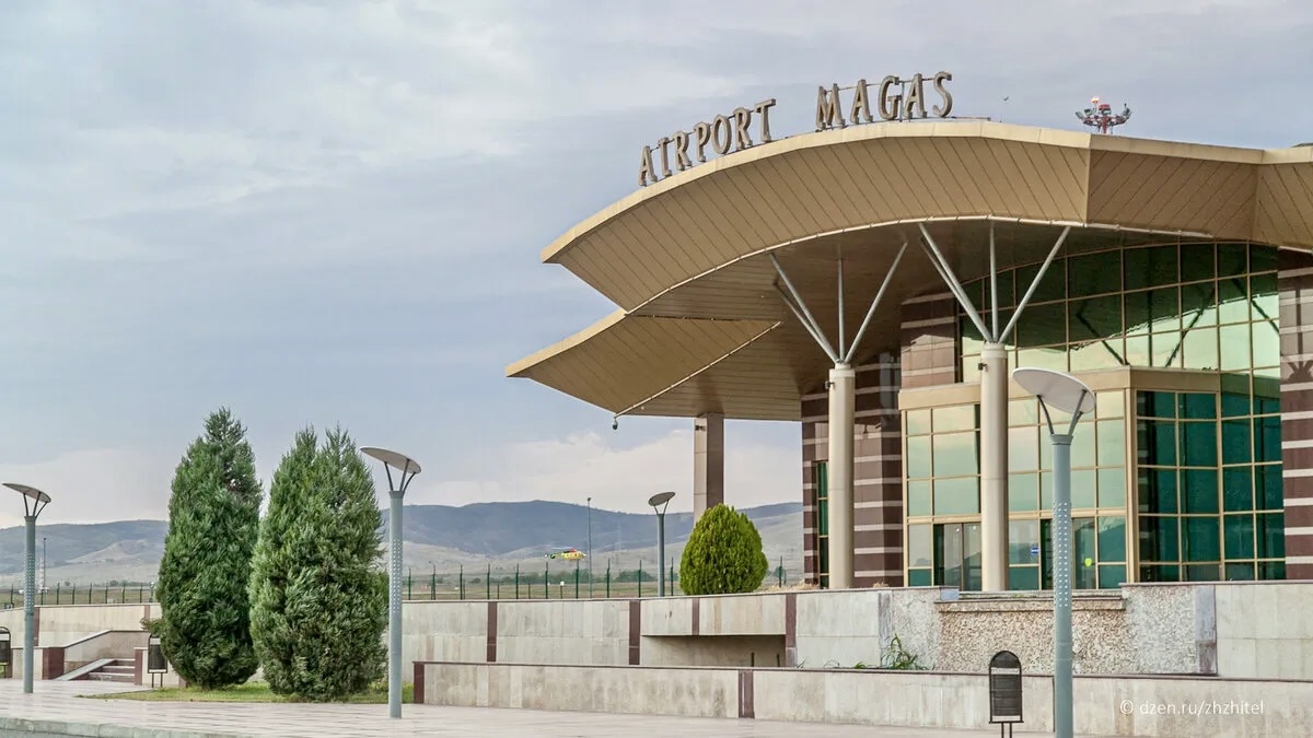 Аэропорт «Магас» 60 км от Владикавказа