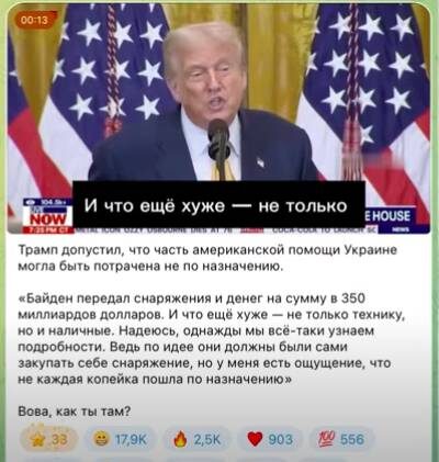   Фото: скриншот страницы т-г Анатолия Шария