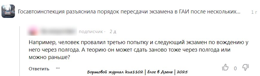 Вопрос от читателя. Автор скриншота kua1102