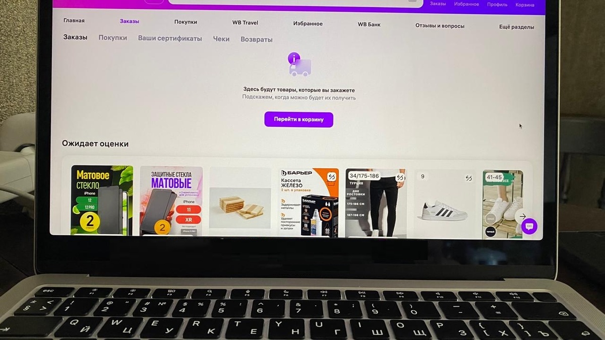 Не просто интернет-магазин. Это платформа
