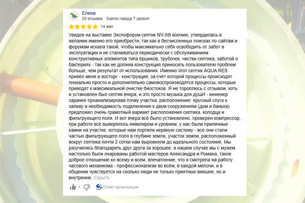 Отзывы наших прекрасных клиентов (с Яндекса)