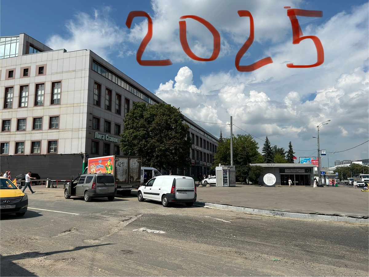 Так здание выглядит сейчас 