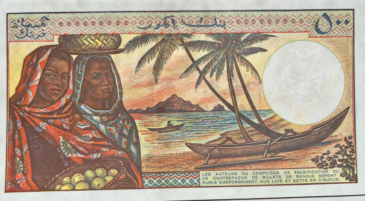 Тропическая идиллия