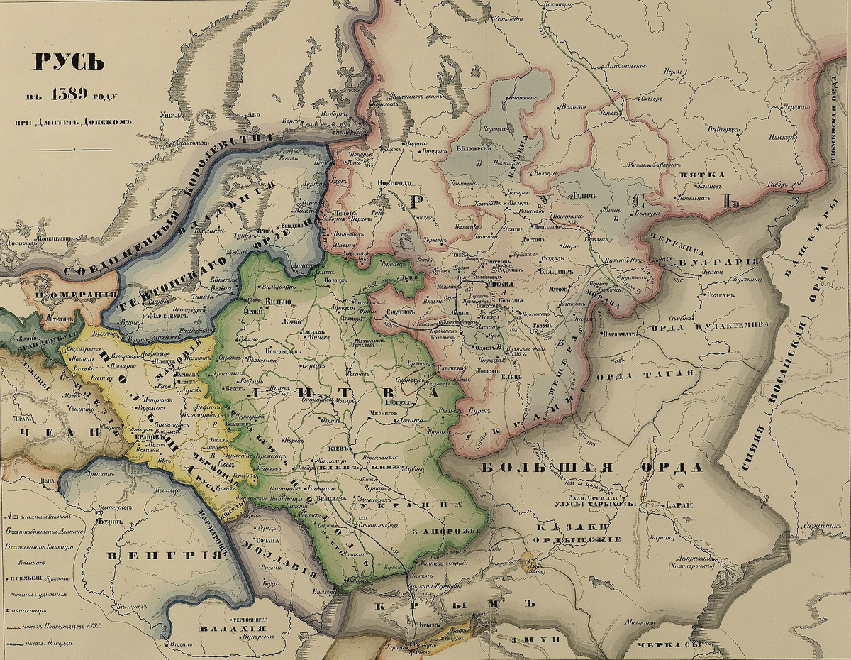 Николай Иванович Павлищев (1802—1879). Исторический атлас России» в 2 частях