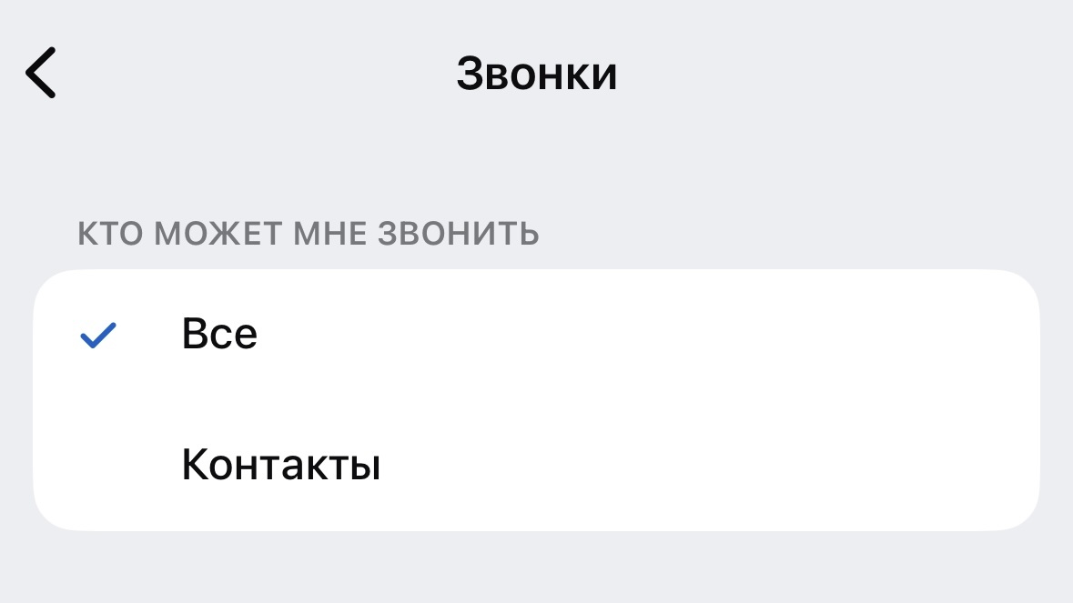 В настройках МАХ