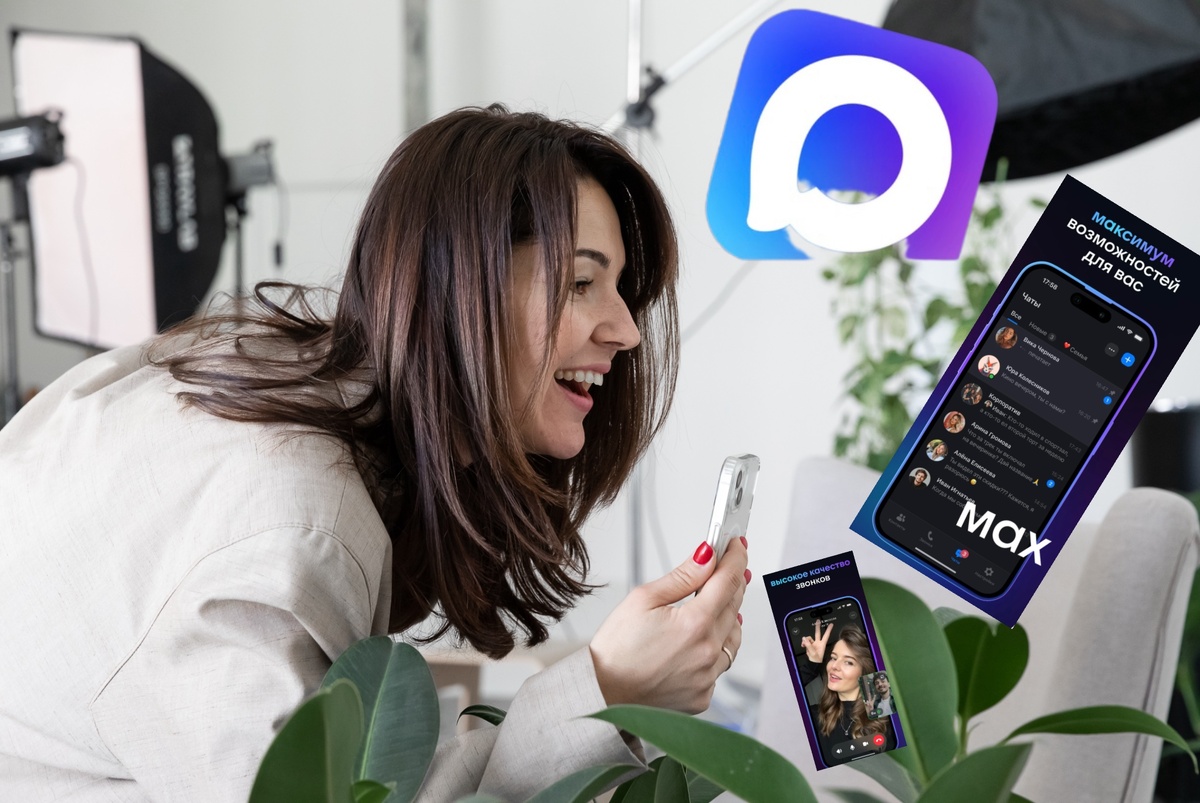  Изучаю МАХ😁